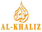 Al Khaliz