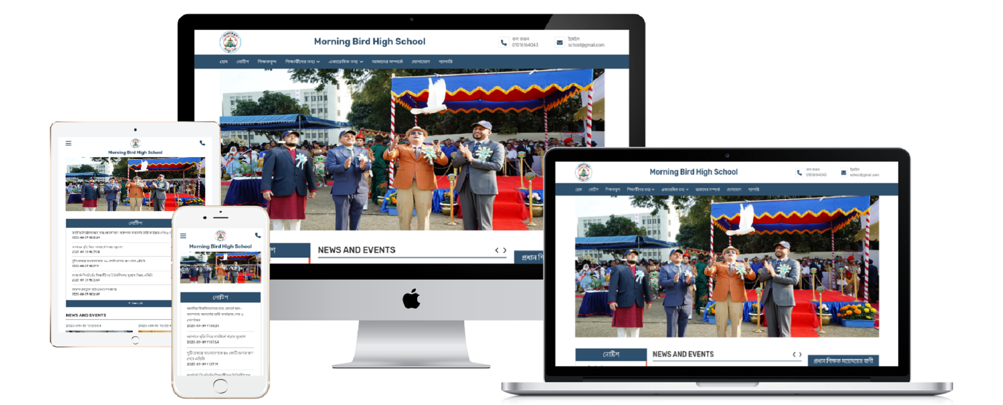 Educational Institution Websites